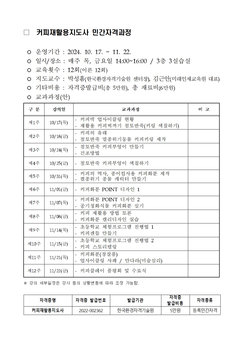 첨부파일7