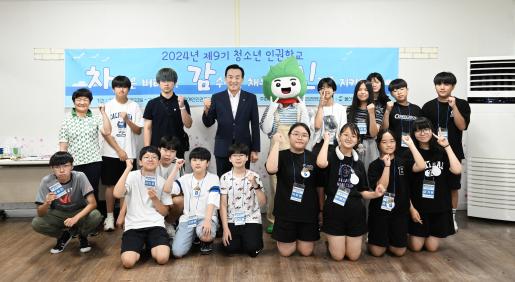 북구장애인인권센터, 청소년 인권학교 운영