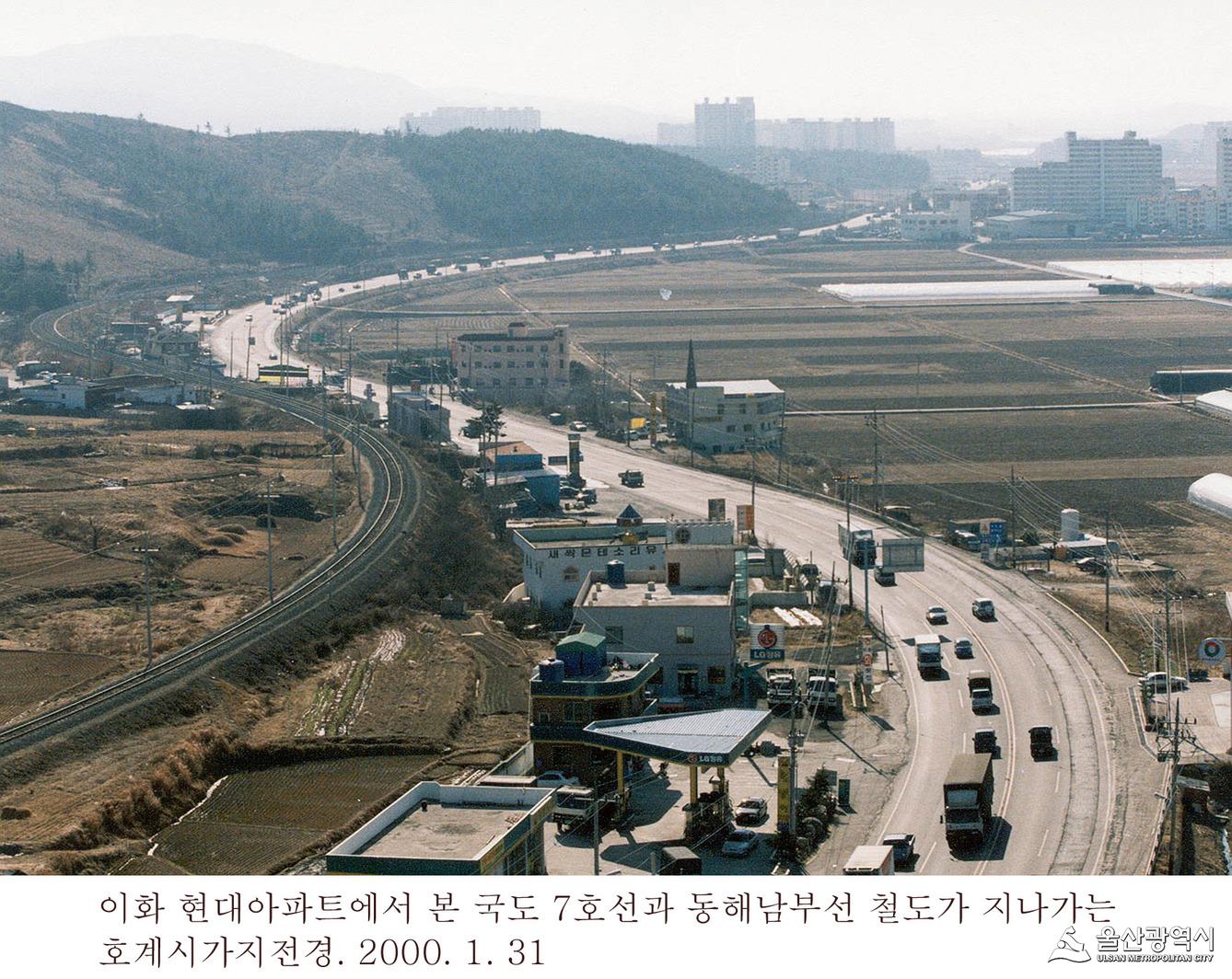 호계 시가지(국도7호선) 2000년.jpg