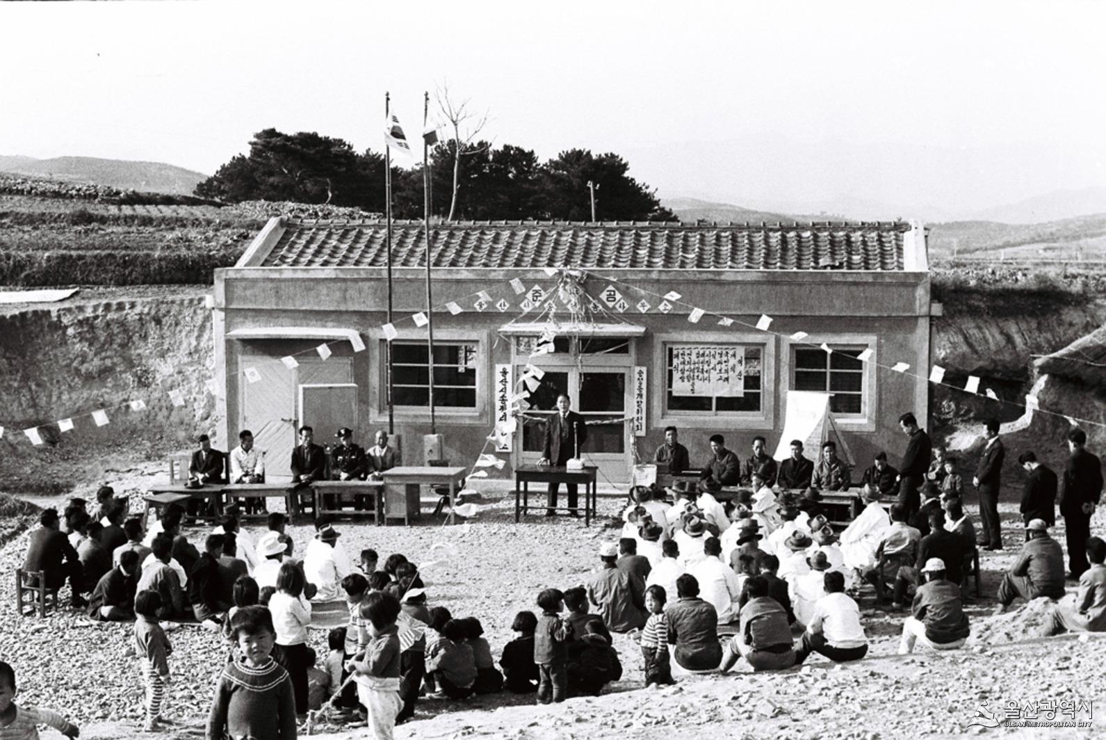 송정리 동사무소 낙성식 1967년-2.JPG