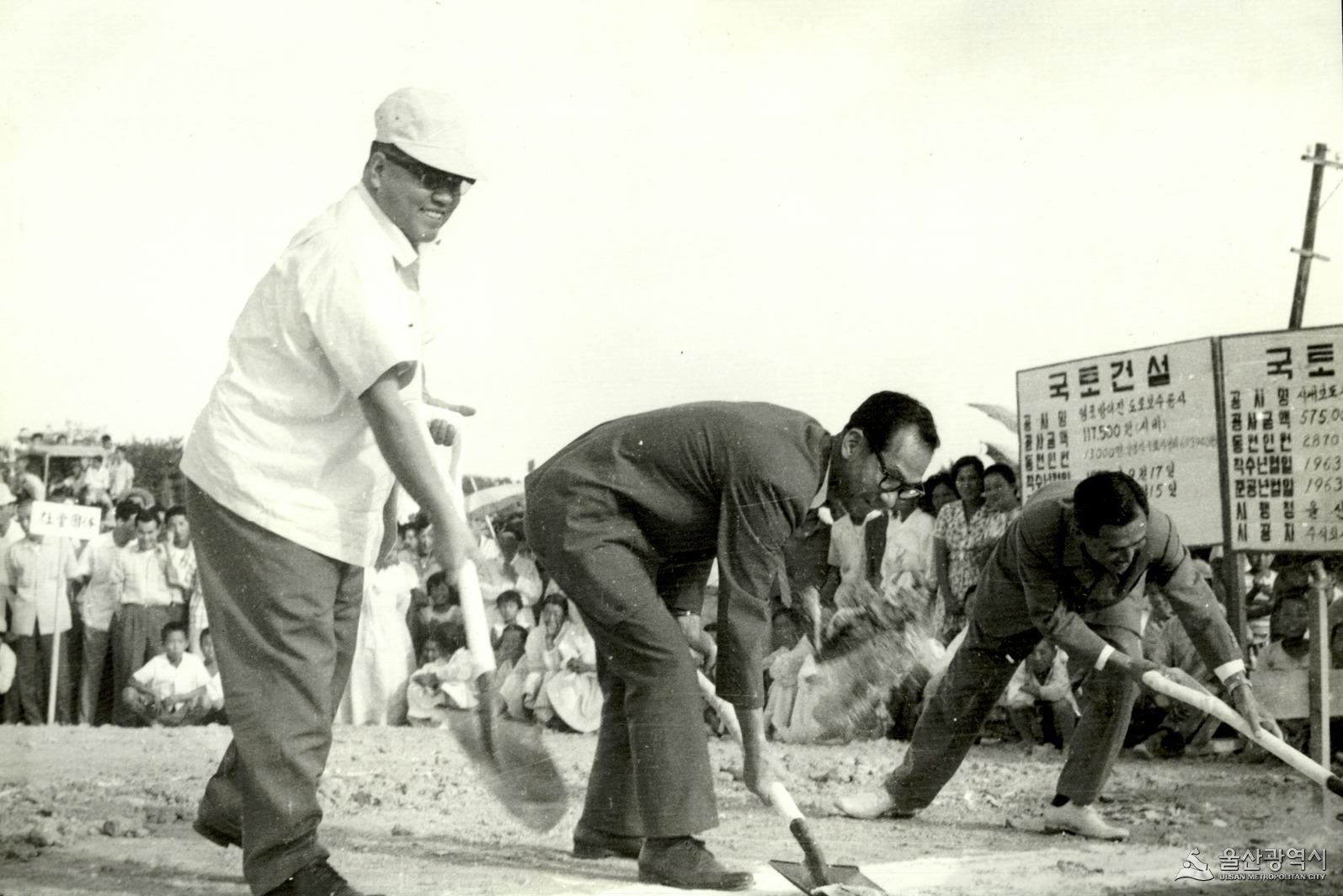 염포 방어진도로 보수공사1963년도.jpg