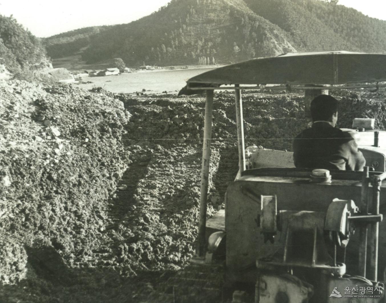 염포 성내 방어진해안도로 개설공사1969년도-1.jpg