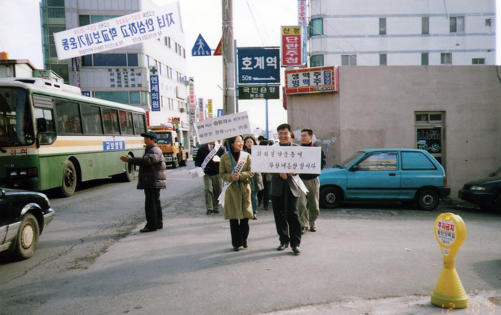 경제살리기 캠페인.jpg