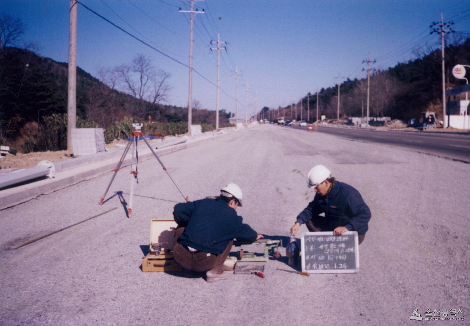 염포-남목간 도로 확,포장공사 1997년.jpg