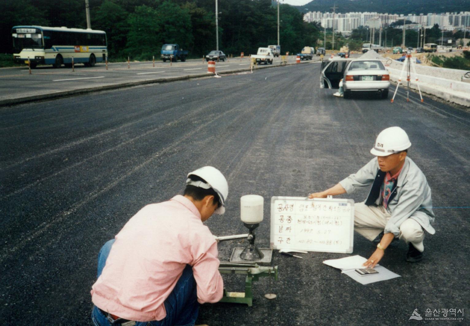 염포-남목간 도로 확,포장공사1997년-5.jpg