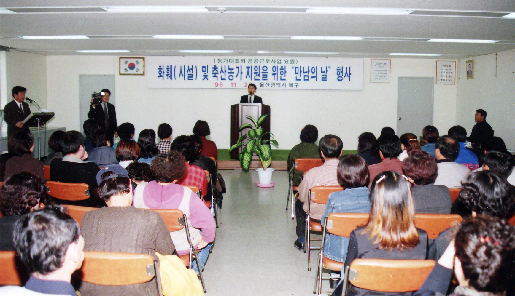 화훼 및 축산농가 지원을위한 만남의 날 행사.jpg