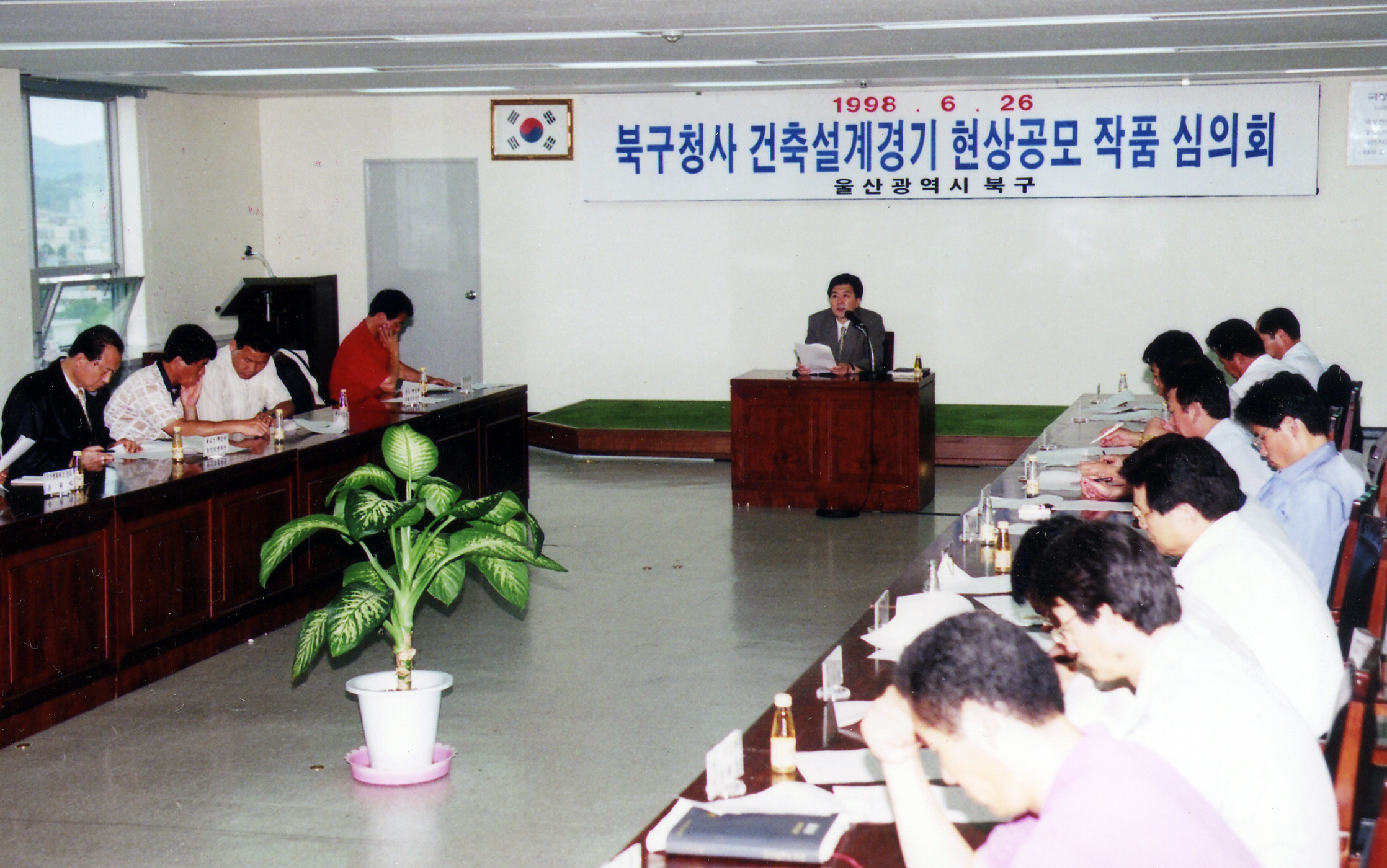 19980626북구청사 건축설계경기 현상공모 작품 심의01.jpg