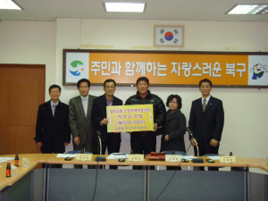 강동동 주민자치위원회 소망지역아동센터 지원금 전달