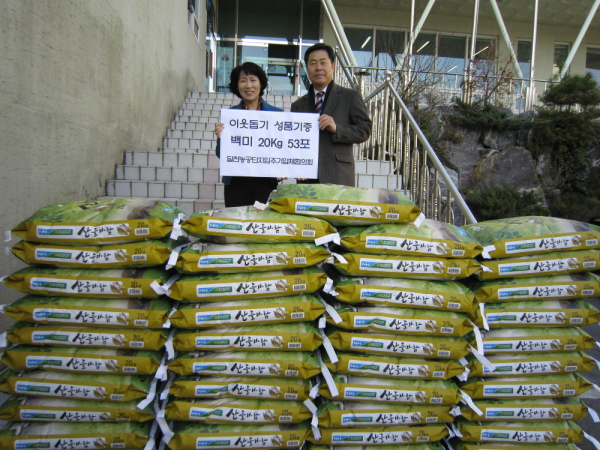 달천농공단지입주기업체협의회 이웃돕기 쌀 기증
