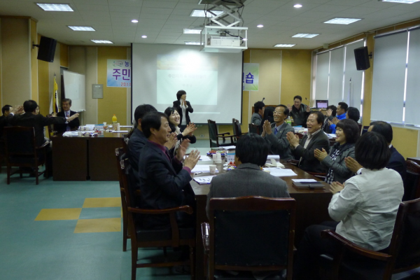 농소3동 주민자치센터활성화를 위한 워크숍 개최(2)