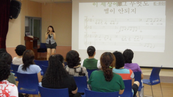 직장인 노래교실(야간) 수업 전경