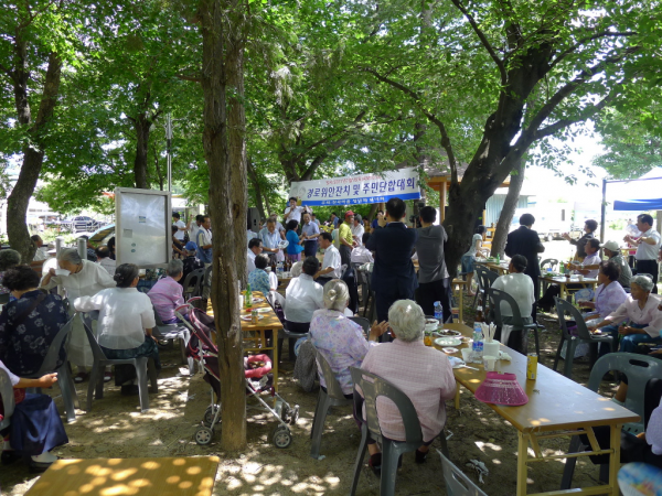 농소3동 천곡마을“경로잔치 및 주민화합” 행사 개최 