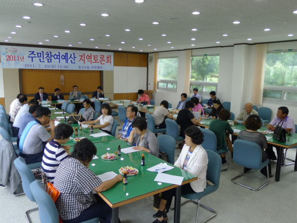 2011 주민참여예산 지역토론회 개최