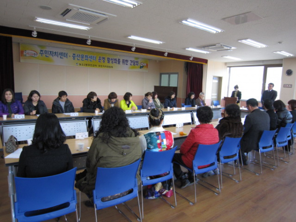 농소2동 문화예술단 구성 협의를 위한 간담회 개최