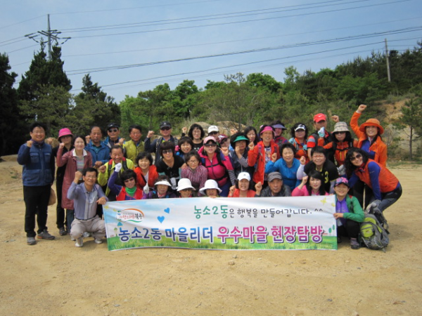 찾아가는 통장회의 개최, 지역사회 봉사활동가와 함께하는 2012년 적십자회비 업무지원