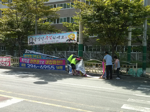 (농소2동) clean-광고 주민자율 봉사단 추석맞이 불법현수막 제거