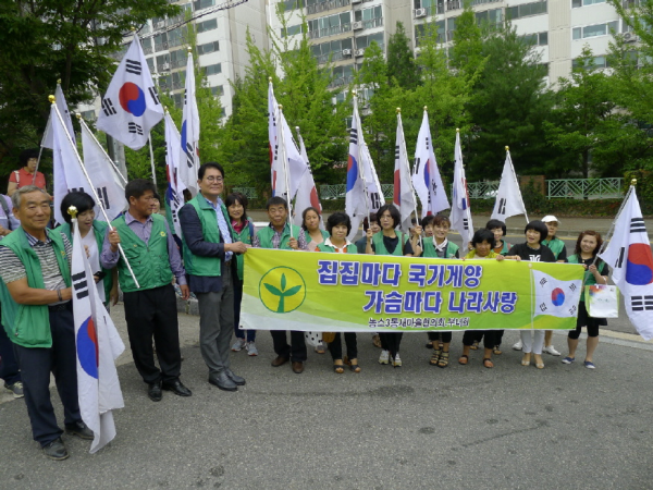 새마을협의회 및 부녀회 광복70주년 나라사랑 태극기 달기 캠페인