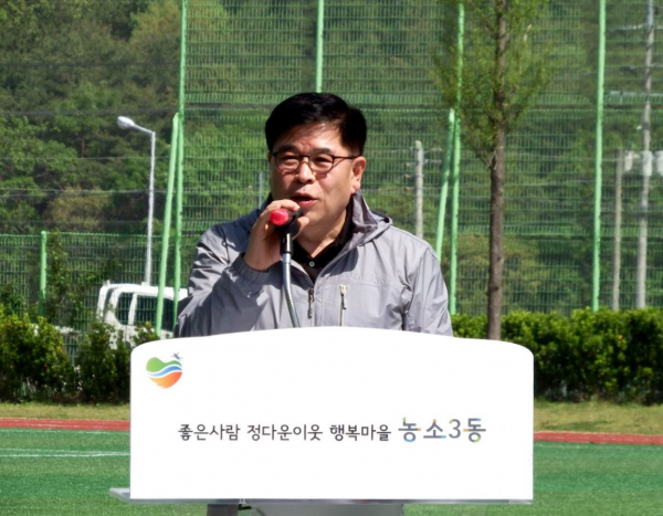 제21회 편백숲걷기 및 명랑운동회 개최