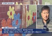(2024. 2. 11.)  봄맞이 나들이 추천 '염포 새장터 갤러리' [울산MBC 뉴스데스크 
